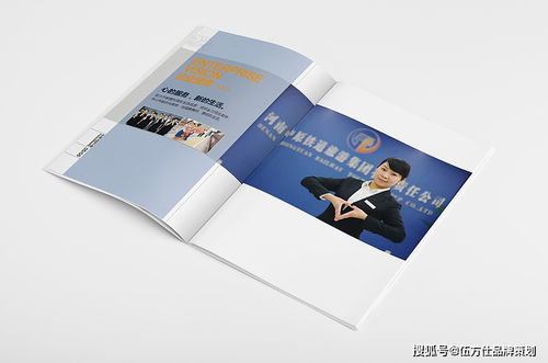 啟程未來，文化領航——XX旅游集團企業文化與形象體系構建手冊