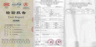 洽洽瓜子復檢合格 運輸倉儲環境影響可能是根源