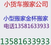 綏化道路普通貨運車輛黑M09286信息簡析